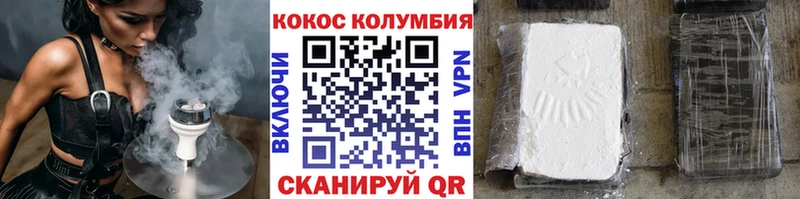 Купить наркотики сайты Семилуки Марихуана  Мефедрон  Кокаин  СК  ГАШ 