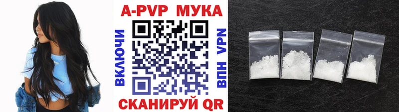 дарнет шоп  Семилуки  Альфа ПВП Crystall 