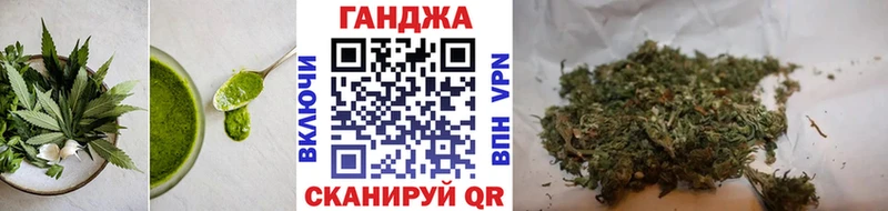 Печенье с ТГК конопля  хочу   Семилуки 