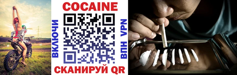 COCAIN 98%  блэк спрут ТОР  Семилуки 