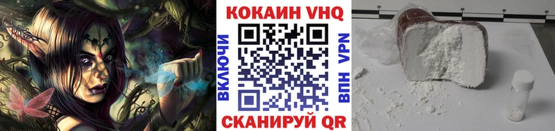 Cocaine Эквадор Семилуки