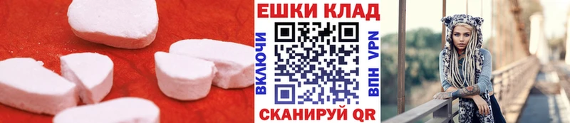 где найти   Семилуки  ЭКСТАЗИ 250 мг 