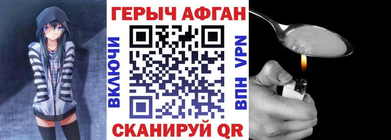 ОМГ ОМГ ССЫЛКА  наркошоп  Семилуки  Героин белый 