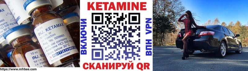 где найти наркотики  Семилуки  Кетамин ketamine 