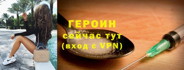 героин Богданович