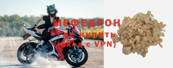 бутик Богородицк