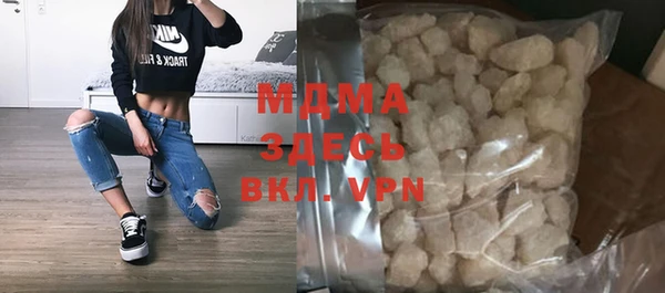 гидра Белокуриха