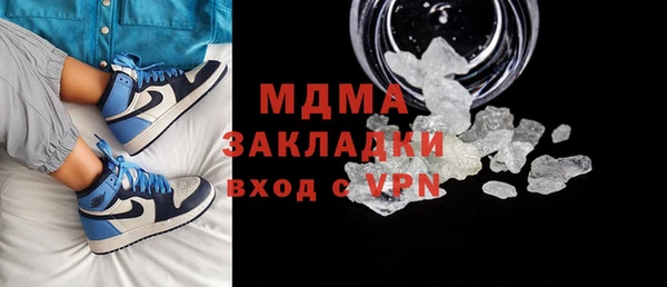 кокаин VHQ Балахна