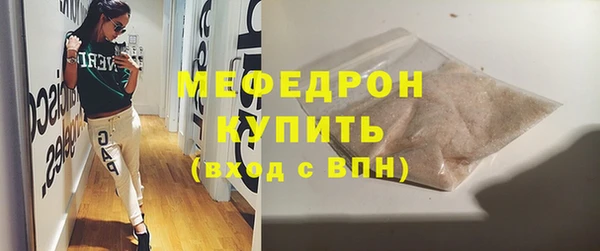 мяу мяу мука Переславль-Залесский