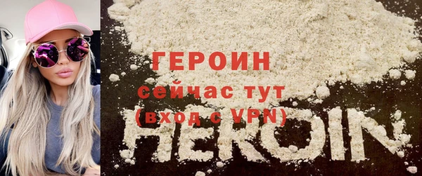гидра Белокуриха