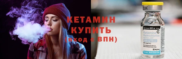 гидра Белокуриха