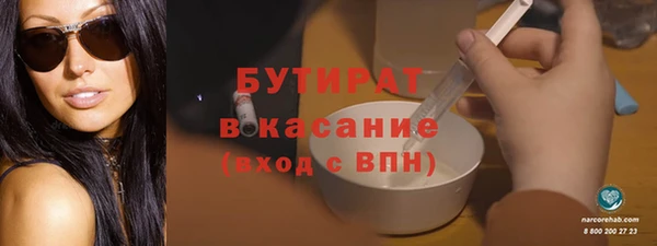 твердый Беломорск