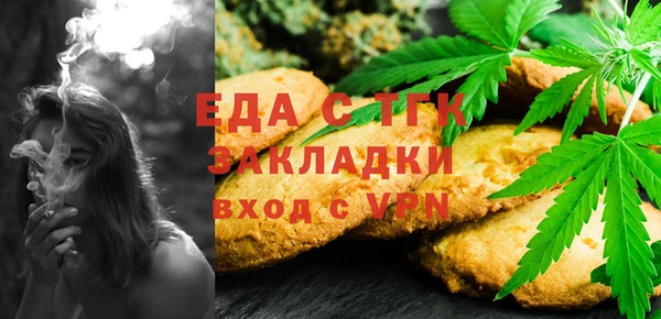 гидра Белокуриха