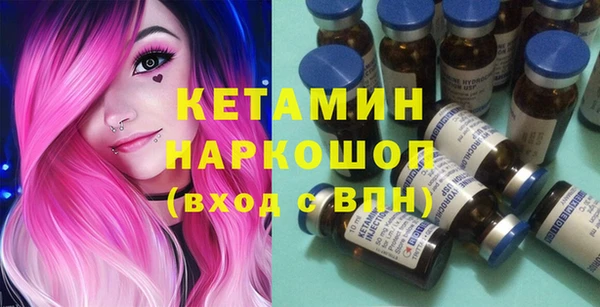 гидра Белокуриха