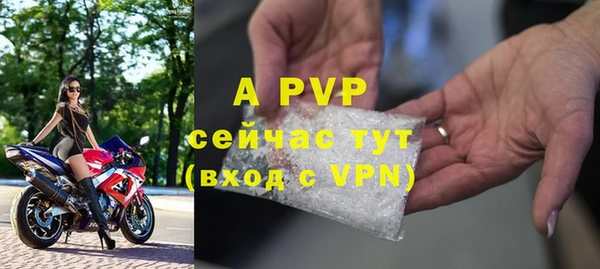 героин Покачи