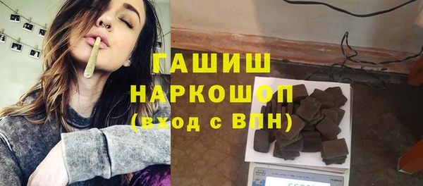 гашик Белоозёрский