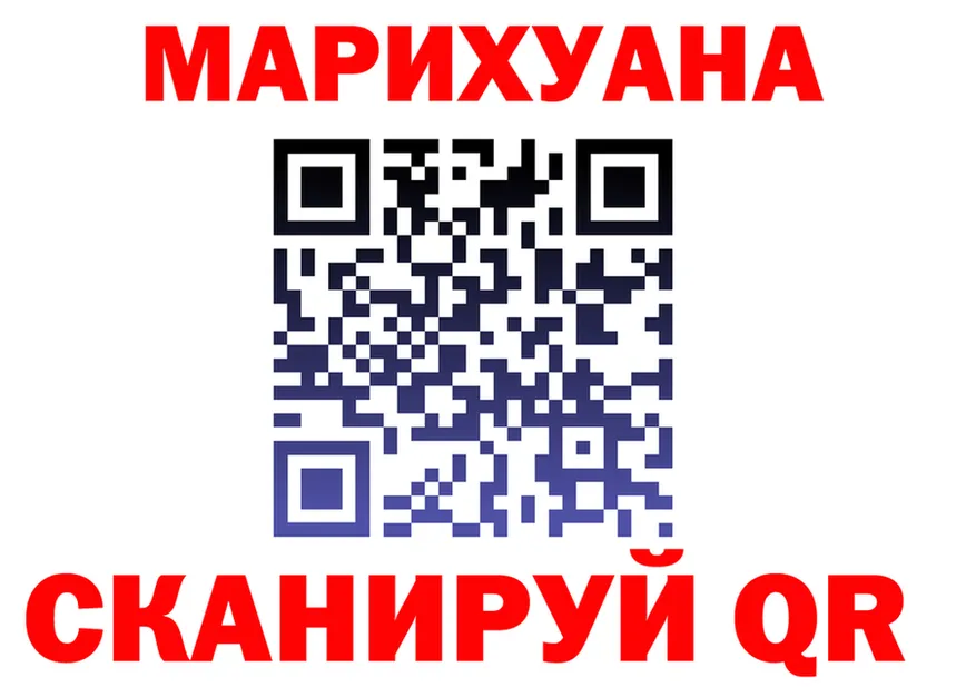 МАРИХУАНА THC 21% онион даркнет omg Семилуки