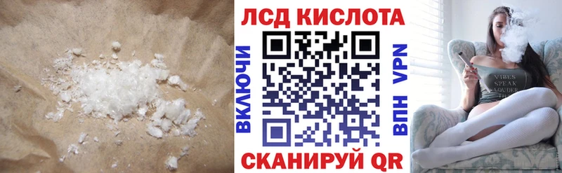 купить   Семилуки  ЛСД экстази ecstasy 