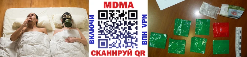 наркотики  Семилуки  MDMA VHQ 