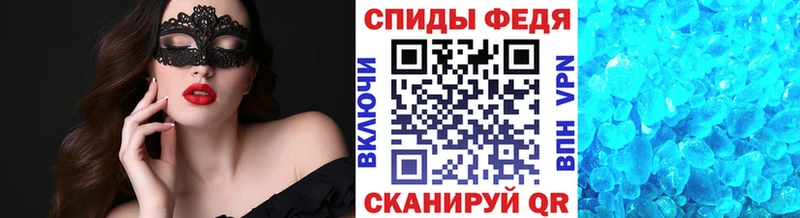 Метамфетамин витя  блэк спрут ONION  Семилуки  магазин  наркотиков 
