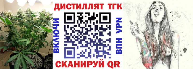 нарко площадка Telegram  Семилуки  Дистиллят ТГК гашишное масло 
