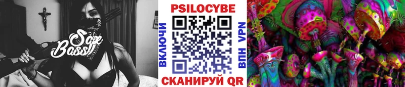 МЕГА tor  нарко площадка состав  Псилоцибиновые грибы Psilocybine cubensis  купить закладку  Семилуки 